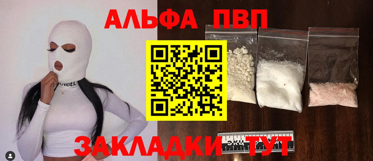 APVP СК КРИС Маркс