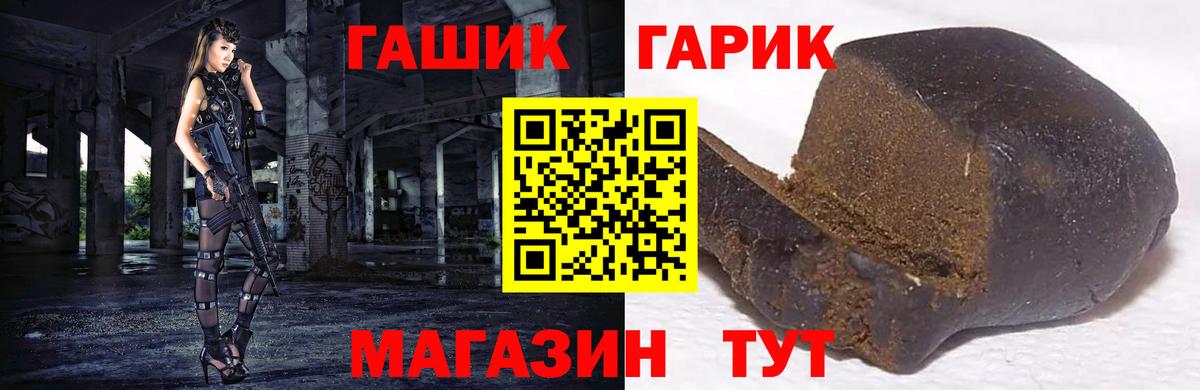 ГАШИШ гарик Маркс