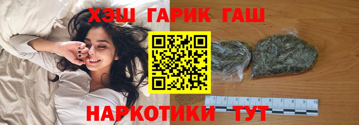 ГАШИШ Изолятор  Вход с VPN  что такое   ГАШИШ Premium  Маркс 