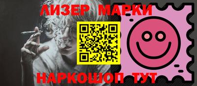 ПСИЛОЦИБИНОВЫЕ ГРИБЫ Бузулук