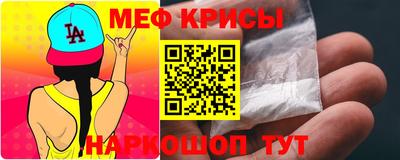 метамфетамин Будённовск