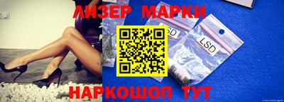 ПСИЛОЦИБИНОВЫЕ ГРИБЫ Бузулук