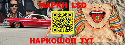 метамфетамин Будённовск
