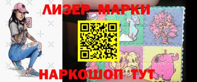 метамфетамин Будённовск