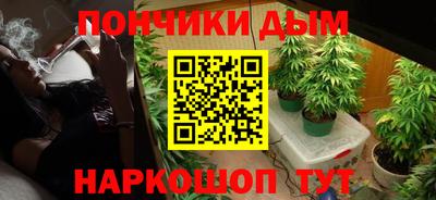 метамфетамин Будённовск