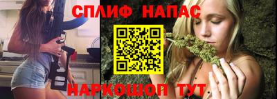 метамфетамин Будённовск