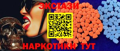 метамфетамин Будённовск