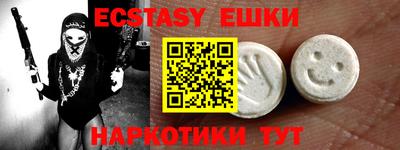 ПСИЛОЦИБИНОВЫЕ ГРИБЫ Бузулук