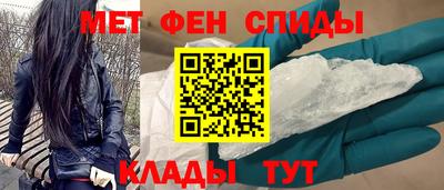 метамфетамин Будённовск