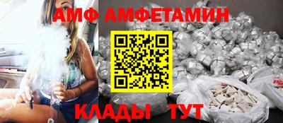 метамфетамин Будённовск