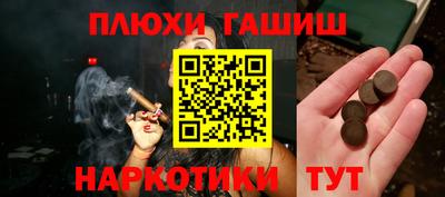 ПСИЛОЦИБИНОВЫЕ ГРИБЫ Бузулук