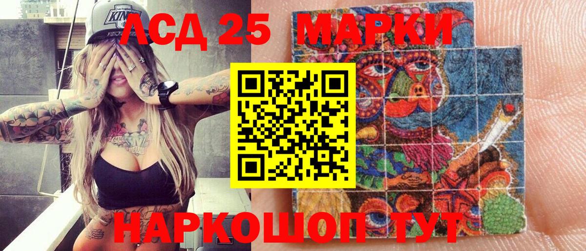 Наркотические марки 1500мкг  Вход с VPN  Маркс 