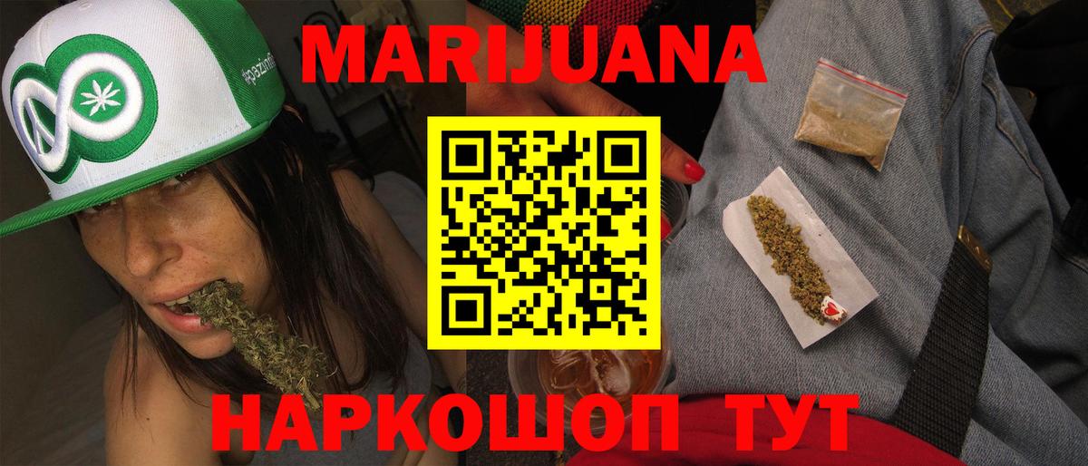 Канабис планчик  Вход с VPN  Маркс  Канабис LSD WEED 